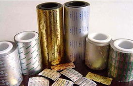 PTP铝箔,PTP铝箔,PTP生产供应商 医药包装