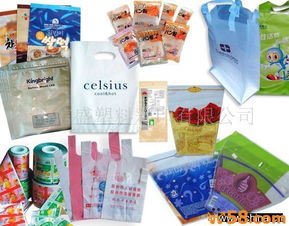 食品,工业包装塑料袋定做,食品,工业包装塑料袋定做生产厂家,食品,工业包装塑料袋定做价格