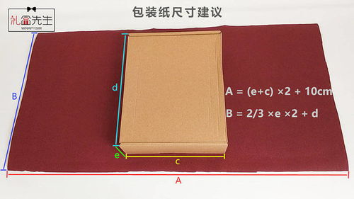 手把手教你圣诞节礼盒怎么创意包装送朋友送客户